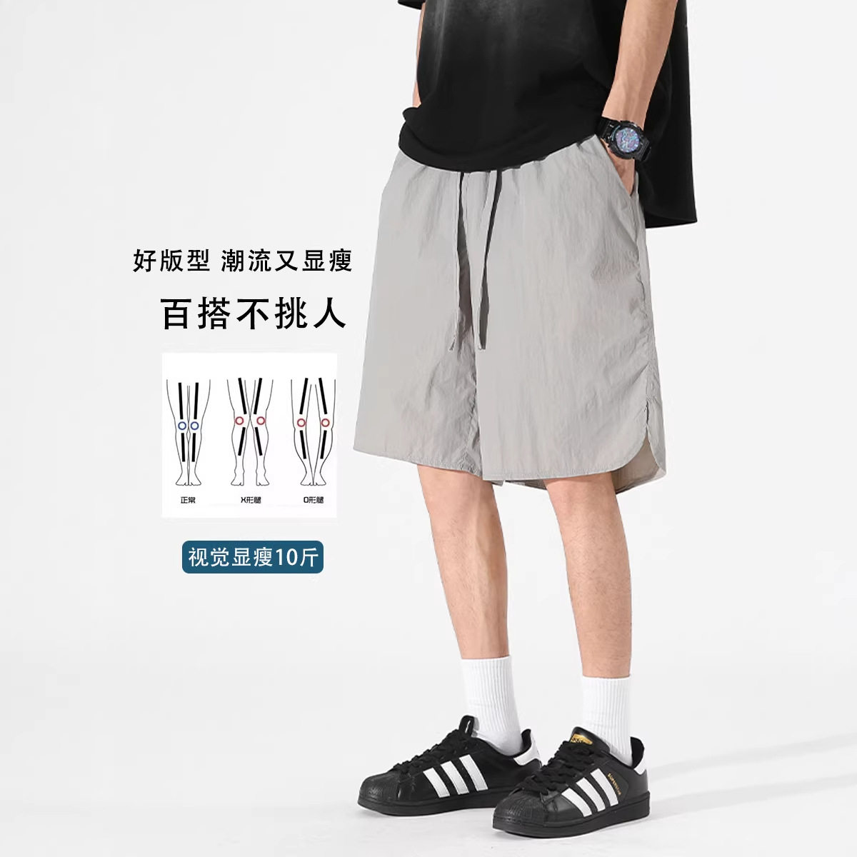 2026新款夏季运动短裤男薄款休闲五分裤冰丝速干大码多巴胺沙滩裤图片