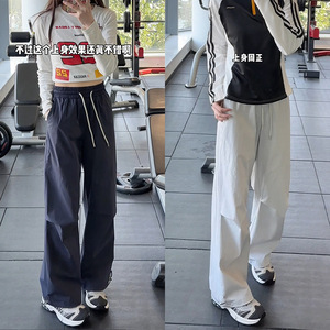 春夏季窄版直筒弹力速干裤男女运动宽松凉感防晒透气休闲长裤子图片