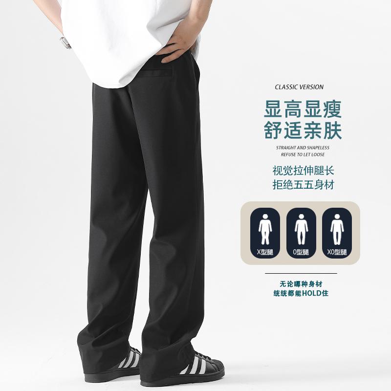 D-A232-HK9365加绒-P45直筒休闲裤男款春秋季宽松西装裤阔腿长裤,男装休闲裤,电商A232