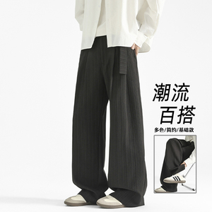 肌理感泡泡纹宽松大码小西裤2025秋季新款男士休闲裤子HK9671-P33