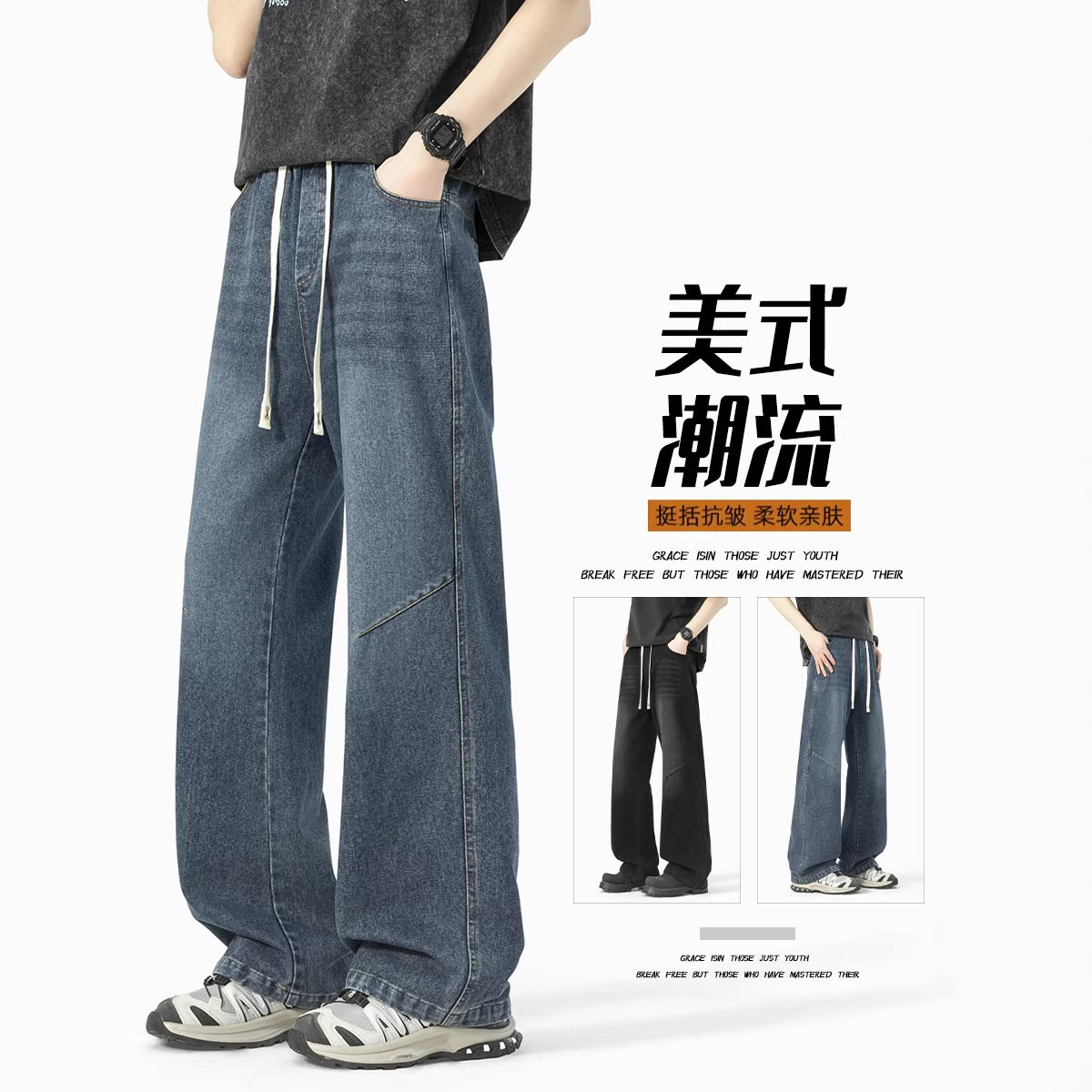 2026春季新款牛仔裤男款美式高街大码宽松潮牌直筒男裤HKN935,男装牛仔裤,电商A232
