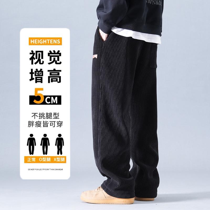 D-A232-HK9329加绒-P55灯芯绒休闲裤男士秋冬季宽松直筒阔腿长裤,男装休闲裤,电商A232