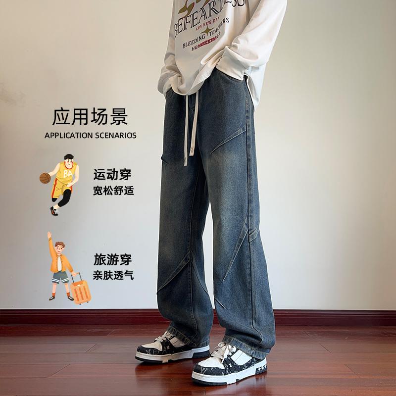 D-A232-HK9328-P40-牛仔裤男秋季潮流百搭复古宽松直筒阔腿裤,男装牛仔裤,电商A232