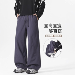 2026年春季新款裤子男款宽松大码冲锋裤纯色简约潮流百搭HK9686图片