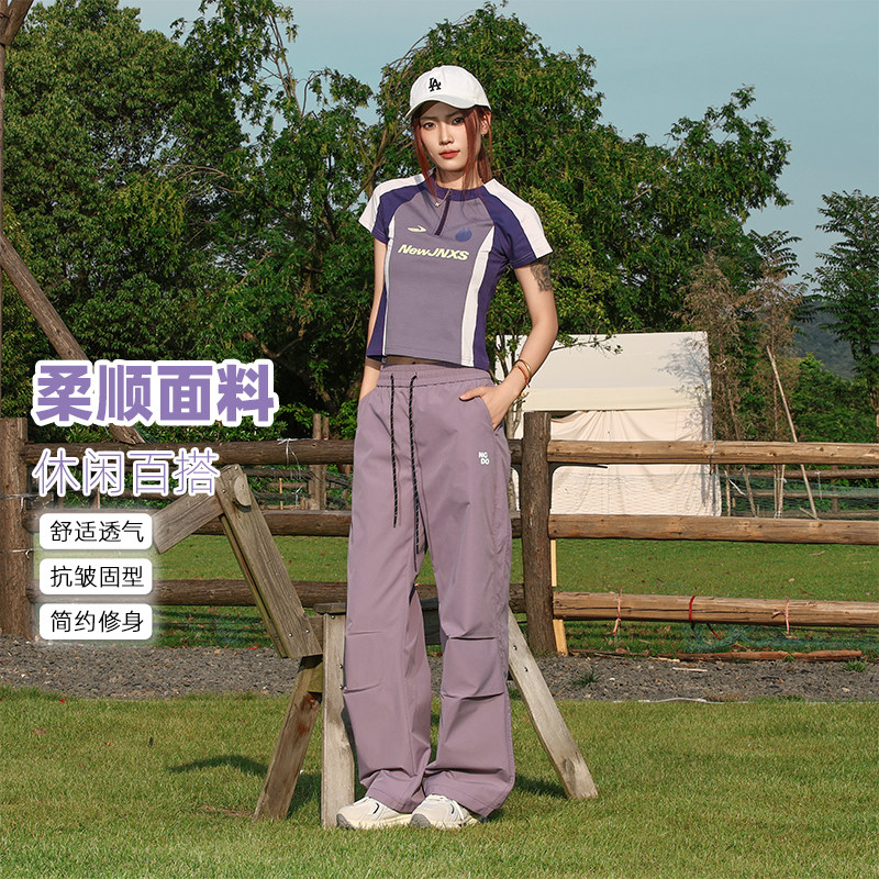 D-A232-HK9581-P30户外速干伞兵冲锋裤男夏季潮牌垂感阔腿裤子,男装休闲裤,电商A232