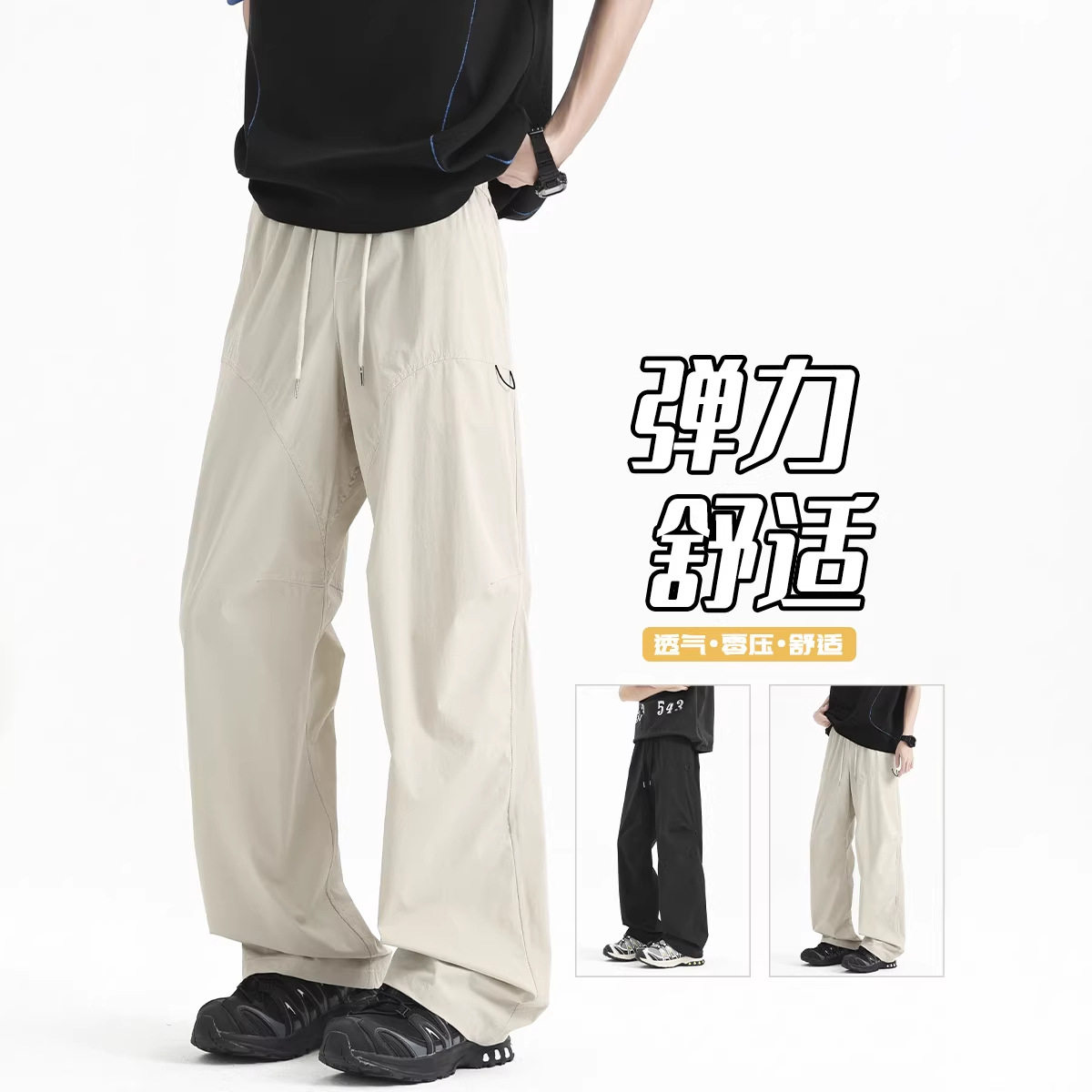 2026年春季新款直筒休闲裤子男舒适宽松潮流百搭大码工装裤HK9651,男装工装外套,电商A232