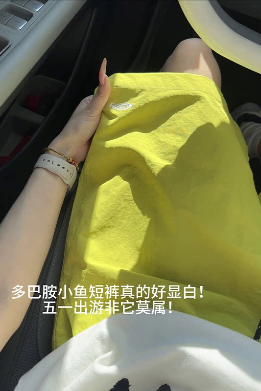多巴胺短裤男夏季薄款简约篮球运动户外机能裤休闲阔腿直筒沙滩裤,男装牛仔裤,电商A232