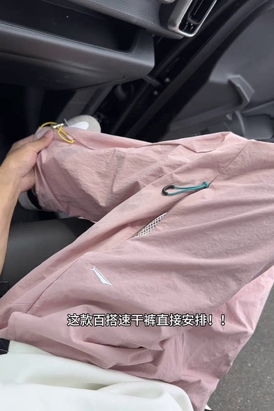 抖音/2025夏季新款休闲裤防晒抽绳伞兵裤运动裤子HK9631-P38,男装防晒衣,电商A232
