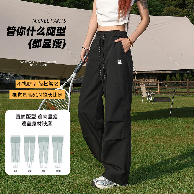 D-A232-HK9581-P30户外速干伞兵冲锋裤男夏季潮牌垂感阔腿裤子图片