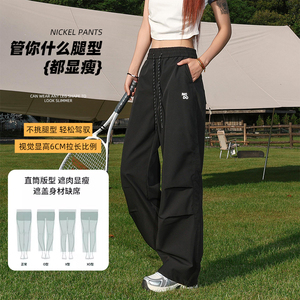 D-A232-HK9581-P30户外速干伞兵冲锋裤男夏季潮牌垂感阔腿裤子图片