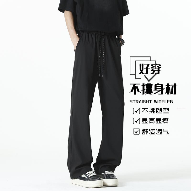 D-A232-HK9366-P30夏季冰丝裤工装运动休闲裤垂感男士西装裤,男装休闲裤,电商A232