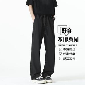 D-A232-HK9366-P30夏季冰丝裤工装运动休闲裤垂感男士西装裤图片