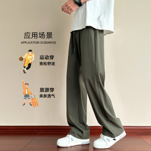 D-A232-HK9512-P30-冰丝休闲裤子男士夏季夏天直筒速干运动长裤,爱在夏天短发穿搭图片