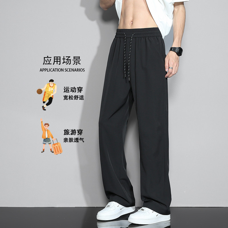 D-A232-HK9379-P25高弹冰丝裤子男夏季薄款宽松直筒西装裤,男装西服套装,电商A232