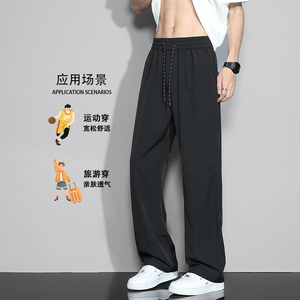 D-A232-HK9379-P25高弹冰丝裤子男夏季薄款宽松直筒西装裤图片