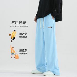 D-A232-HK9525-p40-垂感拼色运动裤男女秋季抽绳束脚卫裤高腰图片