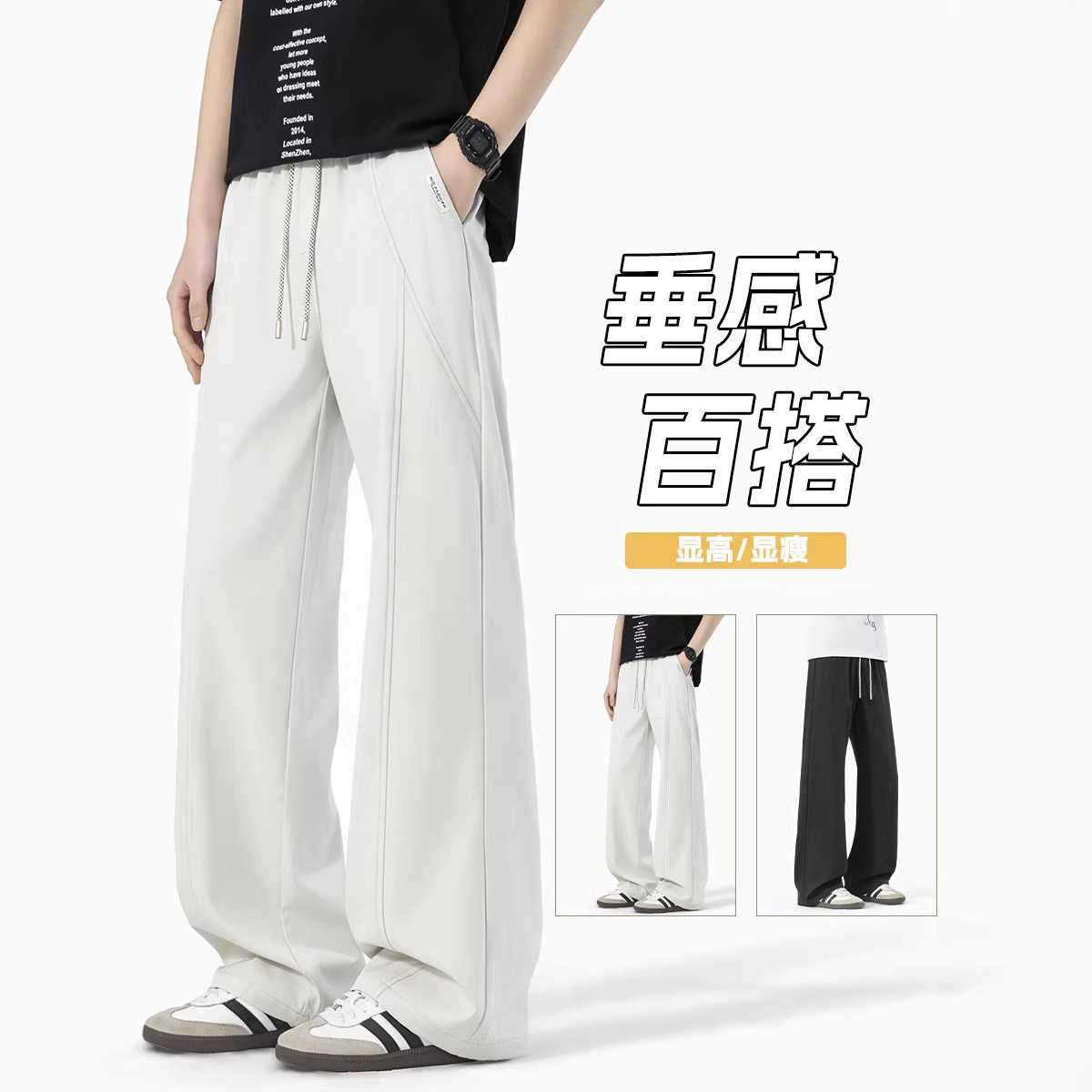 2026年春季新款韩系简约西裤男款宽松大码直筒休闲裤HK9710图片