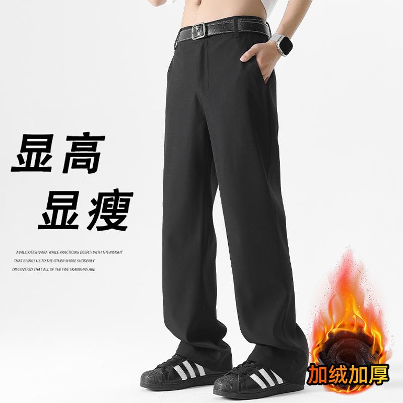 D-A232-HK9365加绒-P45直筒休闲裤男款春秋季宽松西装裤阔腿长裤，男装休闲裤，电商A232
