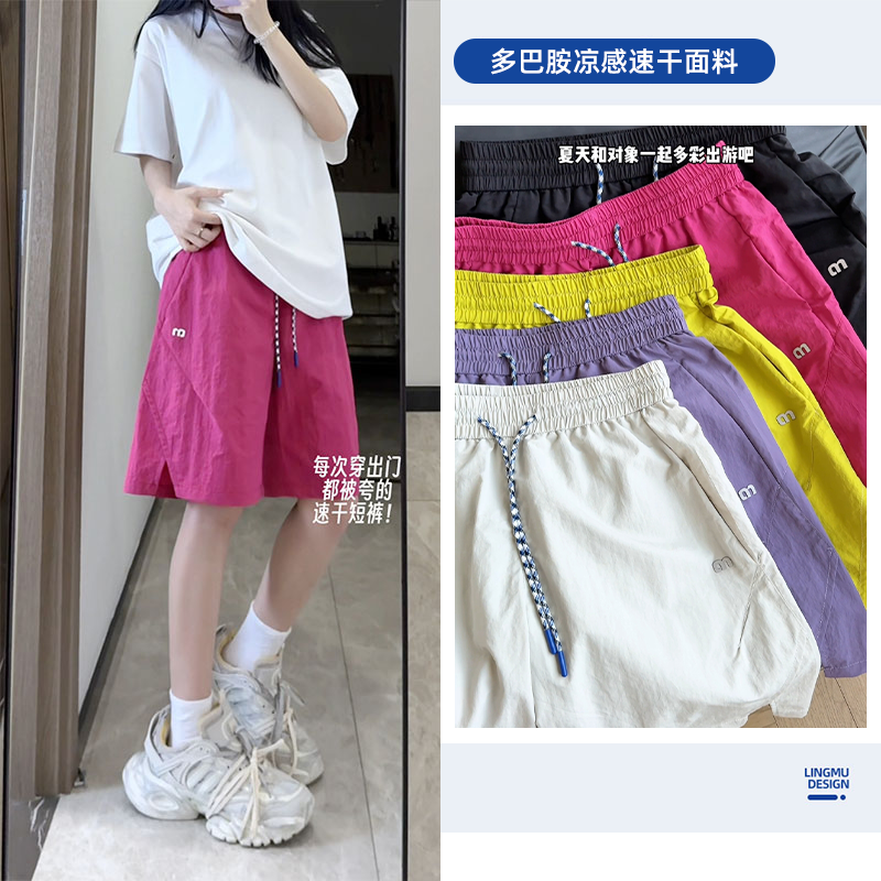 抖音/速干透气/多巴胺男女同款夏季短裤裤子大码HK9650-P28，男装牛仔裤，电商A232