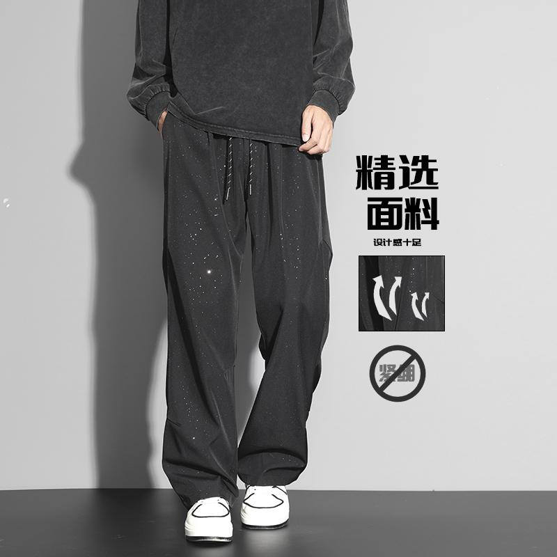 D-A232-HK9550-P35满天星休闲裤男秋季褶皱运动裤垂坠感高级感，男装休闲裤，电商A232