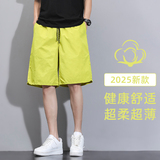 柠檬黄