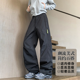 抖音/港风男女同款冲锋裤直筒显瘦大码休闲裤子HK9663-P35，男装休闲裤，电商A232