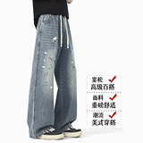 2026年春季新款高街泼墨漆点牛仔裤男款直筒百搭大码男裤，男装牛仔裤，电商A232