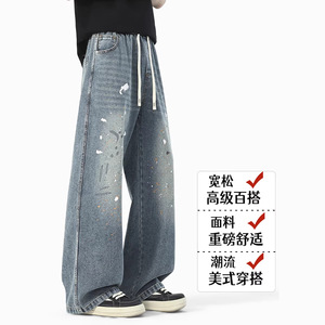 2026年春季新款高街泼墨漆点牛仔裤男款直筒百搭大码男裤图片
