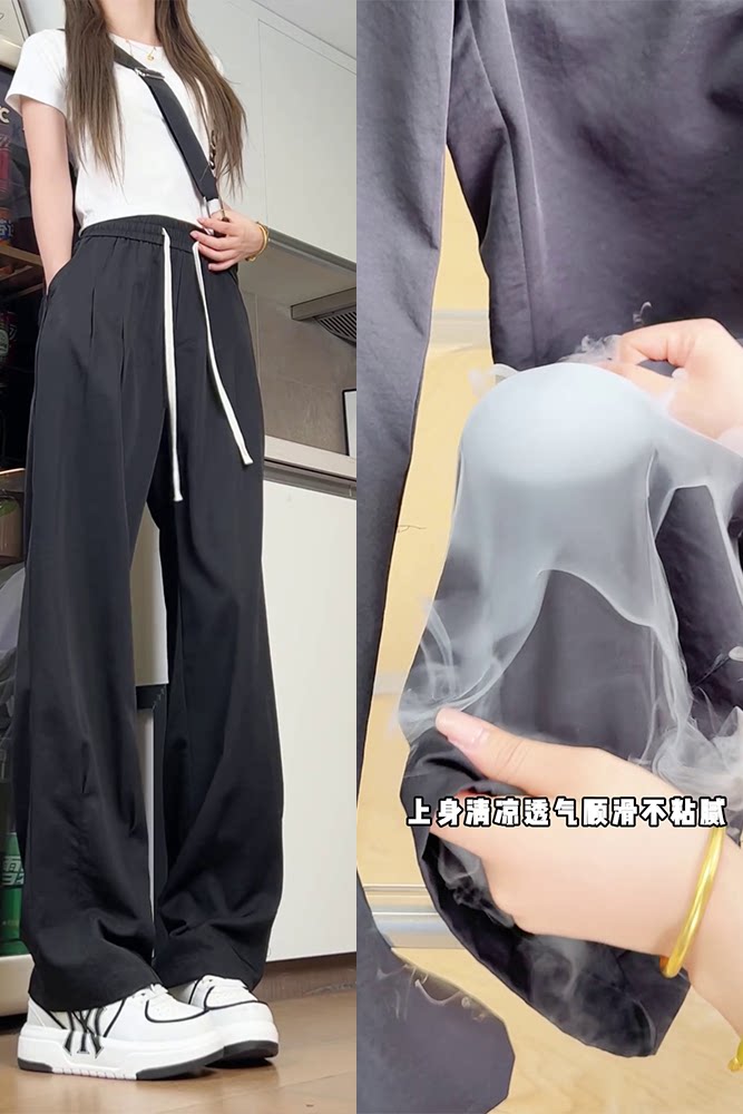 抖音冰丝裤男女同款垂感薄款宽松直筒夏天休闲裤HK9616-P33,男装休闲裤,电商A232