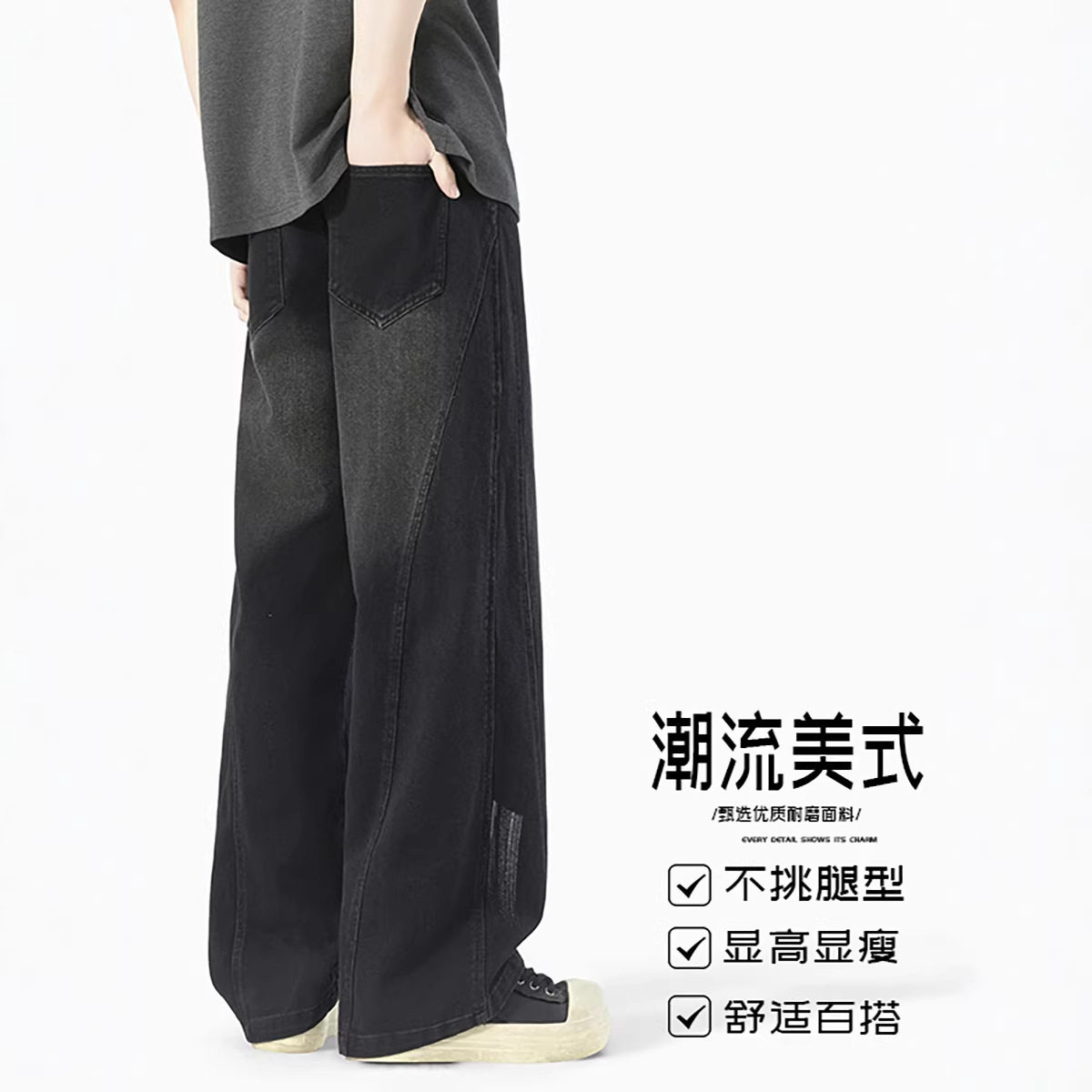 2026年春季新款泼墨做旧水洗牛仔裤男款阔腿弯刀显瘦男裤HKN921,男装牛仔裤,电商A232