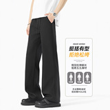 2026春夏西装裤子男士垂坠高级感春秋直筒宽松阔腿小西裤休闲长裤，男装西服套装，电商A232