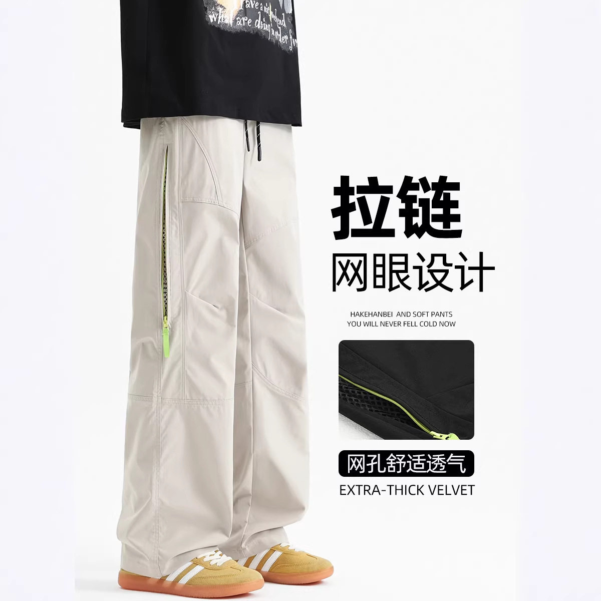 抖音/侧拉链拼接秋季新款休闲裤男款宽松裤子HK9612-P35,男装休闲裤,电商A232