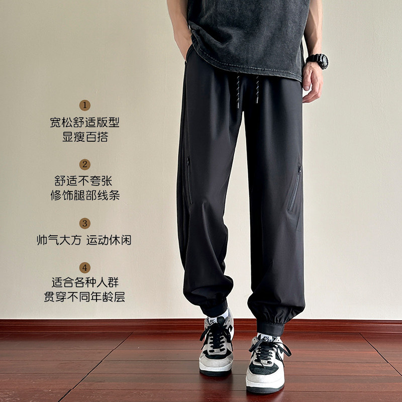 D-A232-HK9503-P40-凉感冰丝裤子男束脚工装裤夏季薄款休闲裤,男装工装外套,电商A232