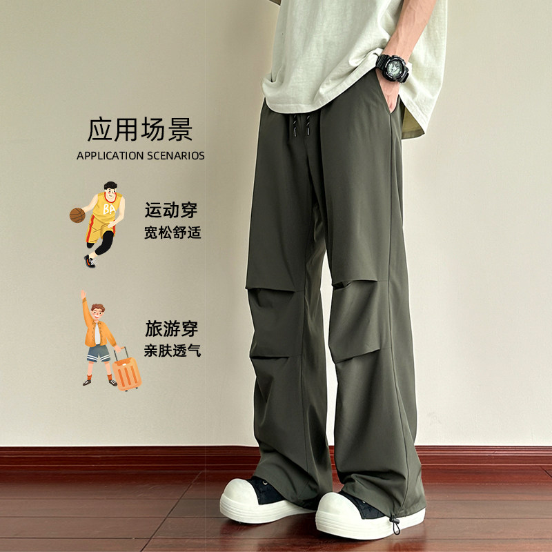 D-A232-HK9505-特P25-美式凉感防晒休闲裤子高街休闲速干长裤,男装防晒衣,电商A232