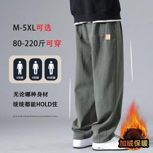 D-A232-HK9208加绒-P60春秋季休闲裤男款秋冬新款宽松阔腿裤裤子,男装休闲裤,电商A232