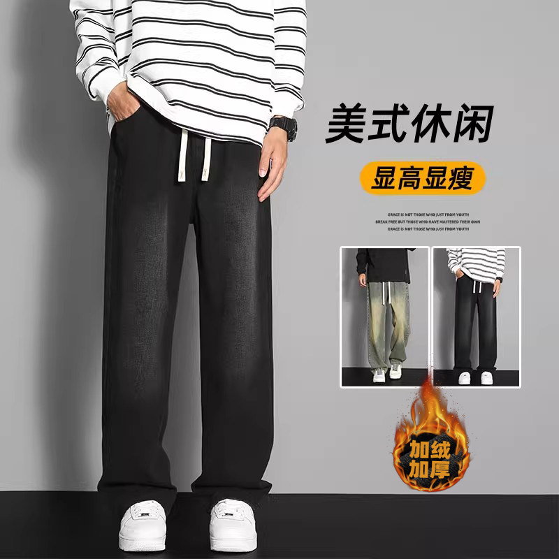 加绒加厚牛仔裤男宽松直筒大码裤子男HK9522-加绒P50图片