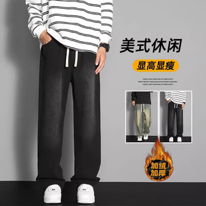 加绒加厚牛仔裤男宽松直筒大码裤子男HK9522-加绒P50图片