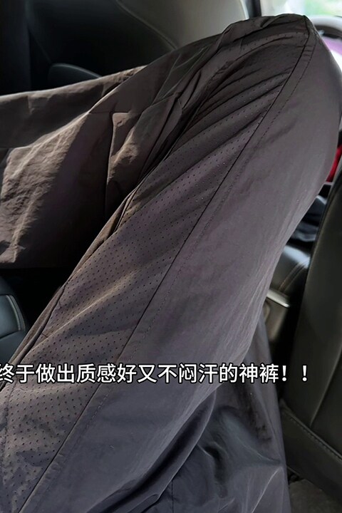 抖音/夏季男士裤子休闲裤弯刀裤网眼透气速干裤HK96011-P33,男装休闲裤,电商A232