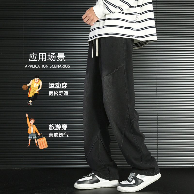 D-A232-HK9328-P40-牛仔裤男秋季潮流百搭复古宽松直筒阔腿裤,男装牛仔裤,电商A232