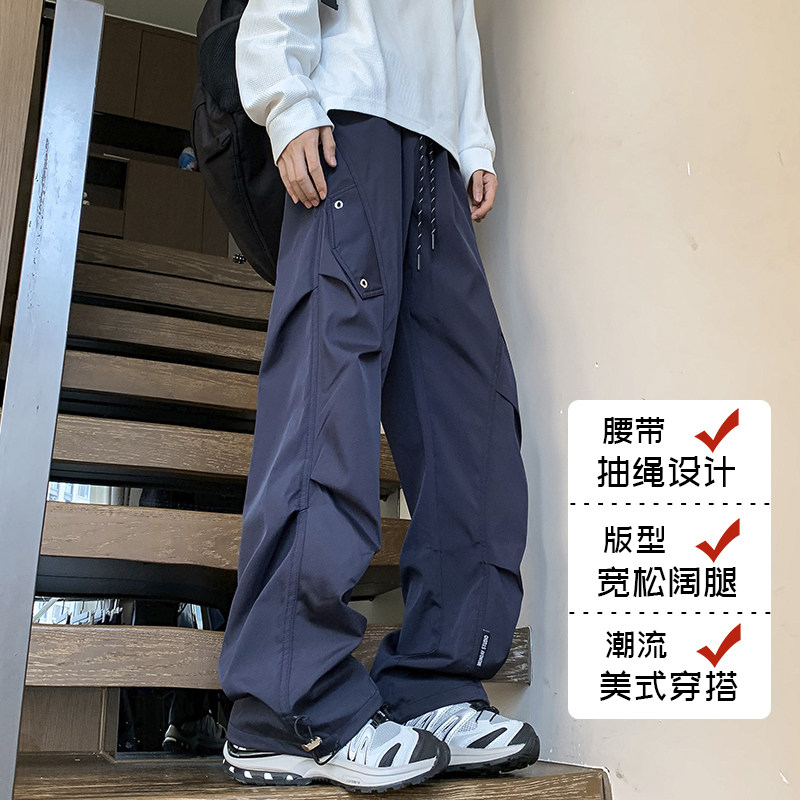抖音/冲锋裤男款直筒显瘦大码宽松休闲裤工装裤HK9661-P35,男装休闲裤,电商A232