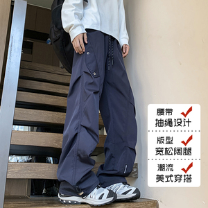 加绒加厚冲锋裤男女同款中性风休闲裤宽松直筒裤子HK9661-加绒P45图片