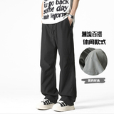 D-A232-HK9606-P35冰丝裤子男夏薄款新款宽松直筒透气凉感速干裤，男装休闲裤，电商A232