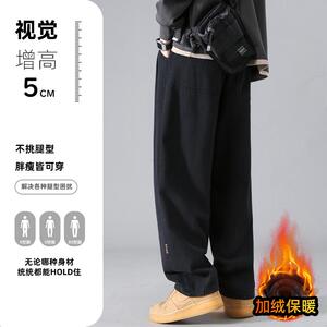 D-A232-HK9208加绒-P60春秋季休闲裤男款秋冬新款宽松阔腿裤裤子图片