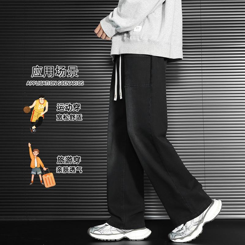 D-A232-YHK9536-P45-男秋季潮牌牛仔裤宽松直筒阔腿裤子男生,男装牛仔裤,电商A232