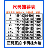 春夏季窄版直筒弹力速干裤男女运动宽松凉感防晒透气休闲长裤子，男装防晒衣，电商A232