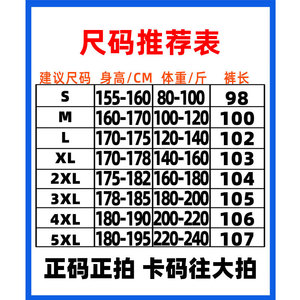 春夏季窄版直筒弹力速干裤男女运动宽松凉感防晒透气休闲长裤子图片