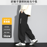 X-602-1-FK6605-P48-日系刺绣男士秋季2025新款直筒休闲长裤，男装休闲裤，电商A232