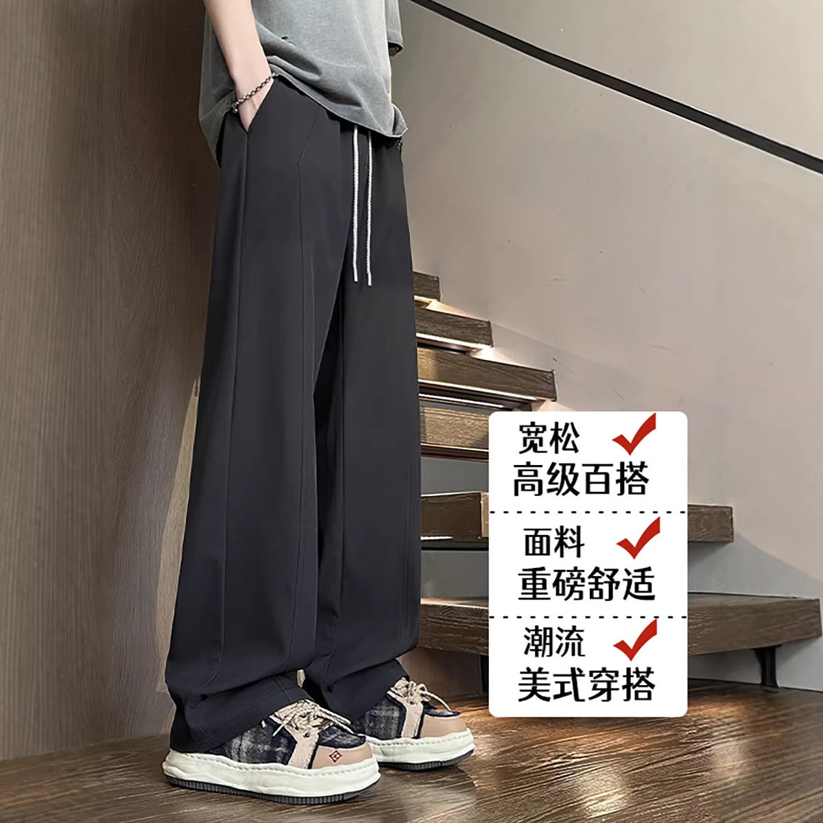 2026年春季新款韩系简约西裤男款宽松大码直筒休闲裤HK9710,男装西裤,电商A232