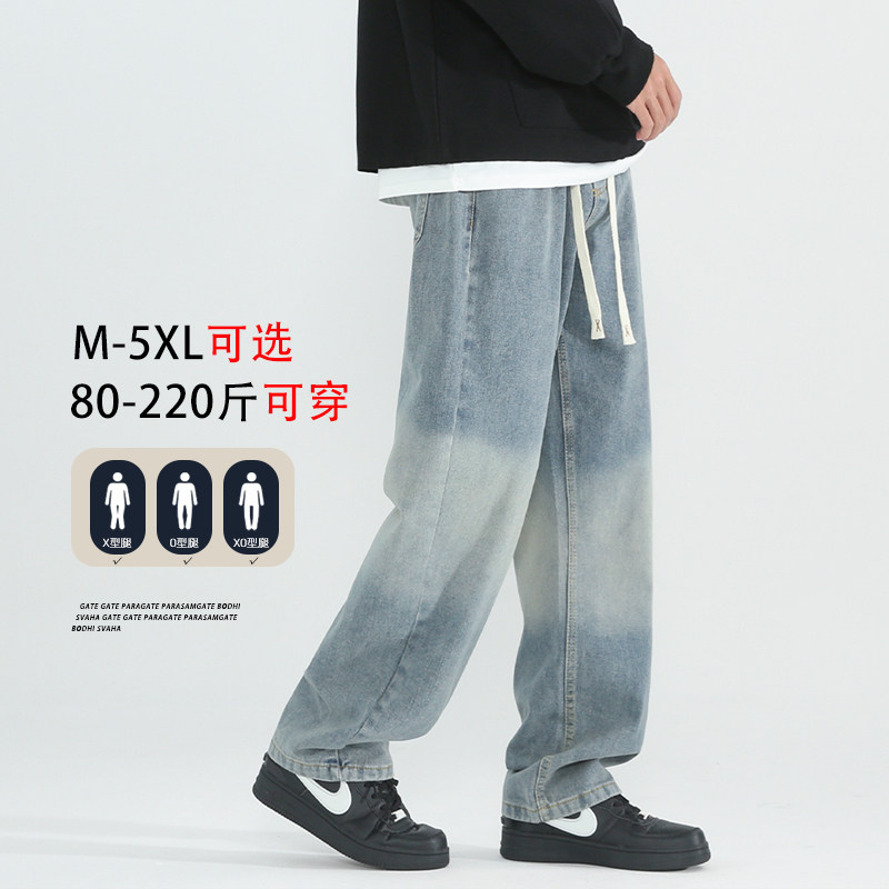 D-A232-HK9521-P40-牛仔裤男生秋季潮流百搭大码学生宽松直筒,男装牛仔裤,电商A232