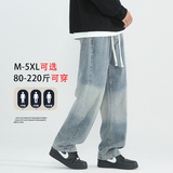 D-A232-HK9521-P40-牛仔裤男生秋季潮流百搭大码学生宽松直筒，男装牛仔裤，电商A232